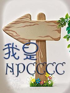 愚人众第零席执行官太阳