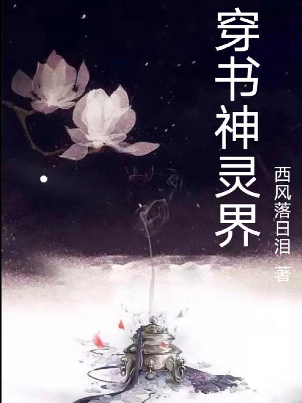愚人众执行官名字来历