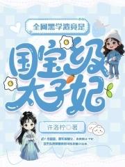 四合院重生安逸生活从傻柱开始TXT