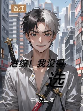 初恋循环容无笺路京棠