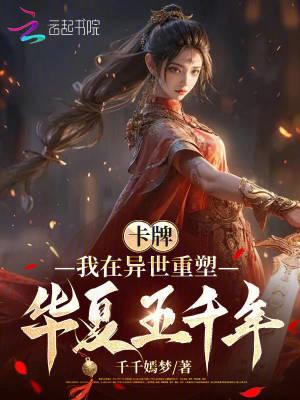 初恋循环容无笺番外