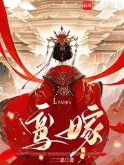 年代我在58有块田txt