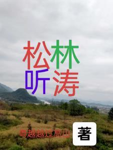 年代我在58有块田 风中折腰