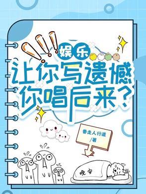 年代我在58有块田作者风中折腰