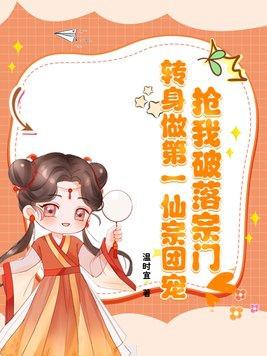 湿卵胎化无弹窗