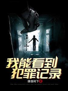 湿卵胎化 起点