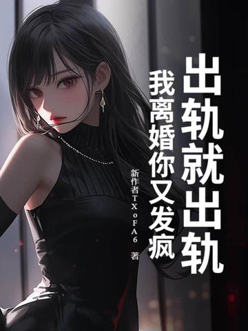 我当城隍的那几年